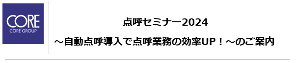 スクリーンショット 2024-12-05 141031.png