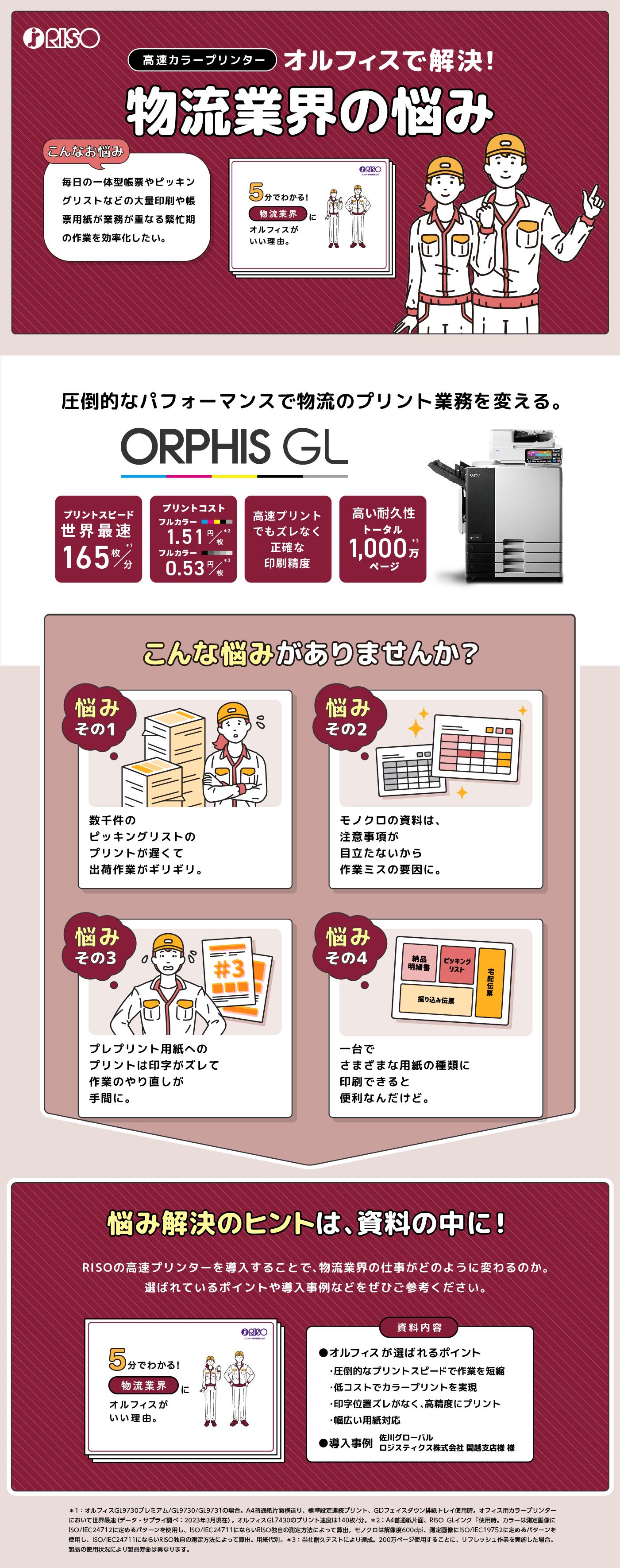 AZ-COMネット協賛企業紹介ﾍﾟｰｼﾞ2212026.jpg