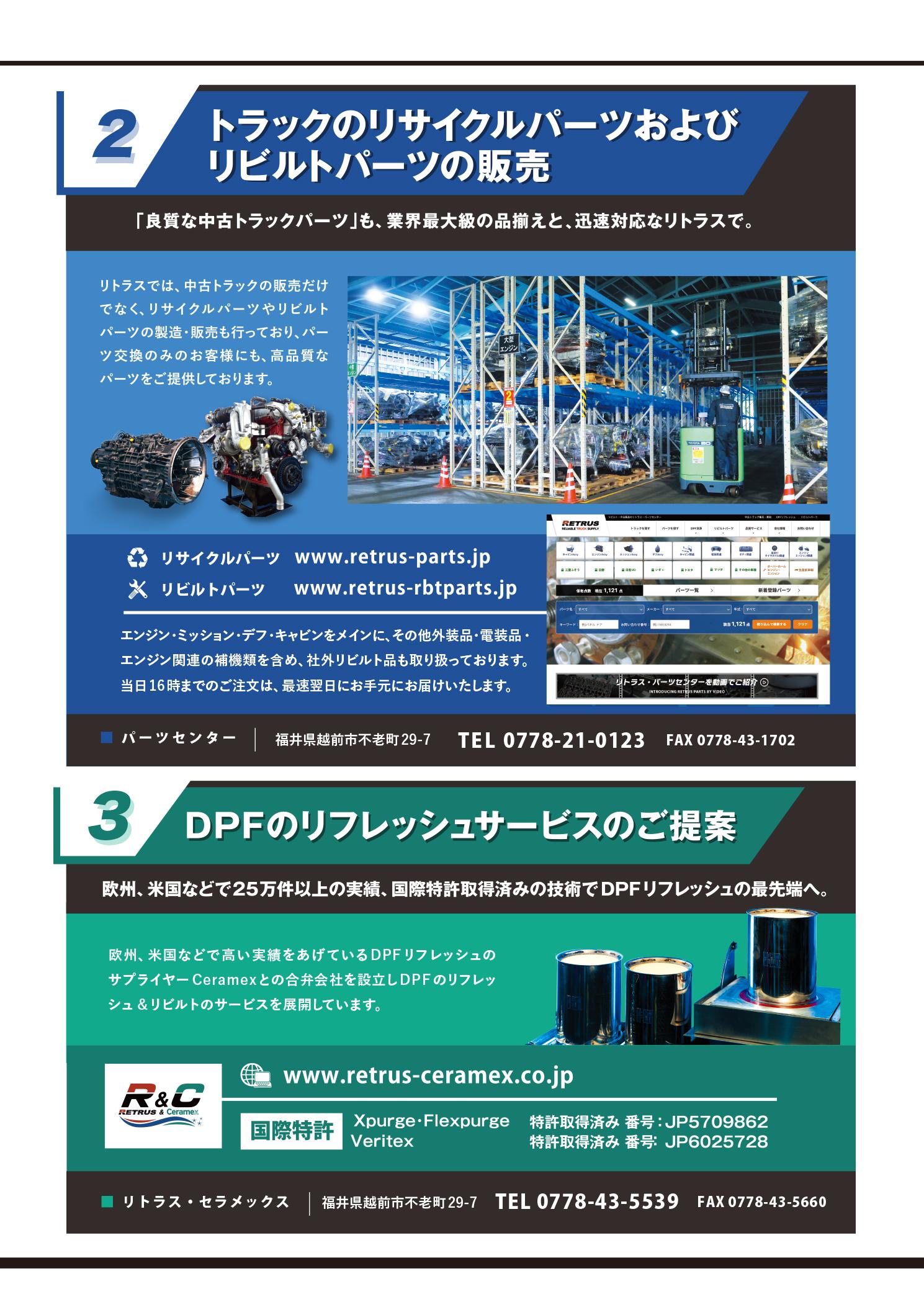 https://azcom-net-hbus.movabletype.biz/member/supplier/298756fef9eb150a90816655c23d8f5430a5aceb.jpg