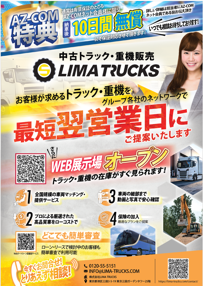図2.png