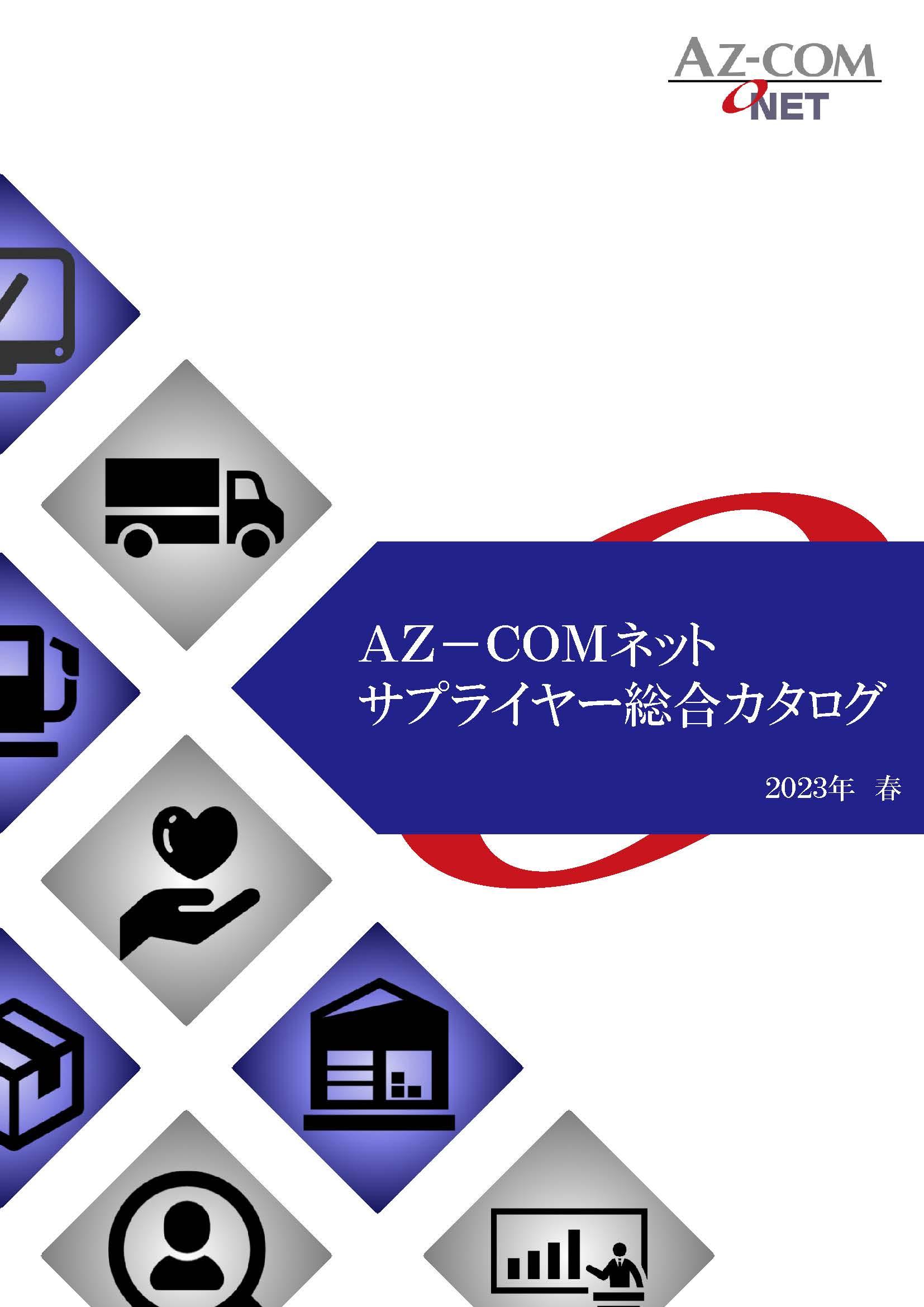 表紙.jpg