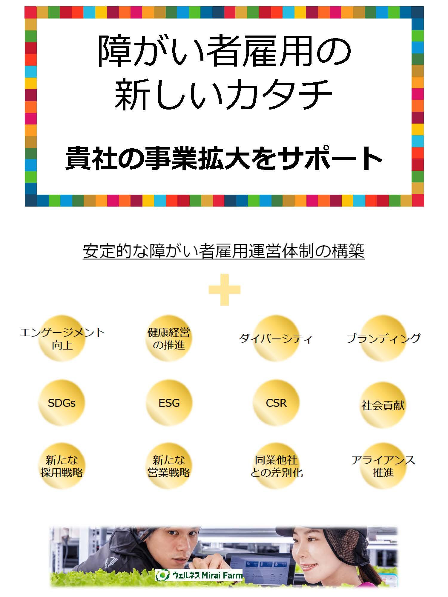 20230131_チラシ_ページ_1.jpg