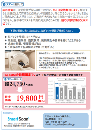 スクリーンショット 2025-05-15 092830.png