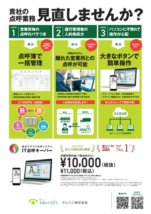 スクリーンショット 2025-05-15 100232.png