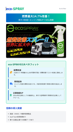 スクリーンショット 2025-05-16 082703.png