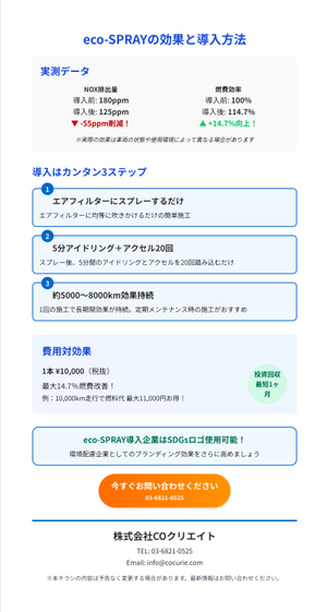 スクリーンショット 2025-05-16 082724.png