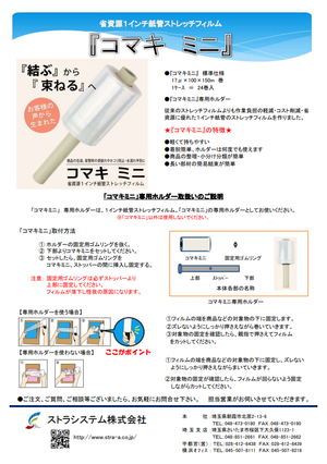 スクリーンショット 2025-06-03 150224.png