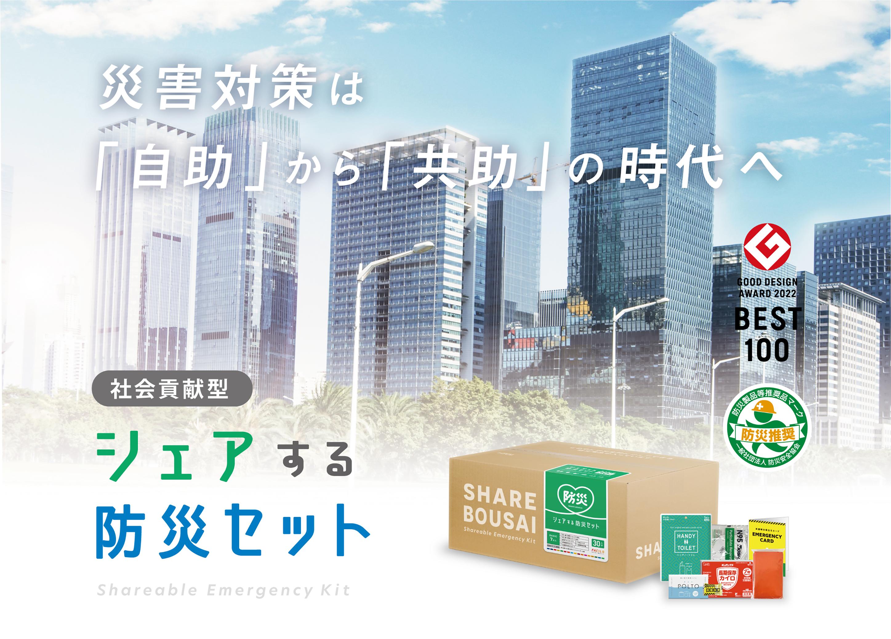20240510_シェア画像01.jpg