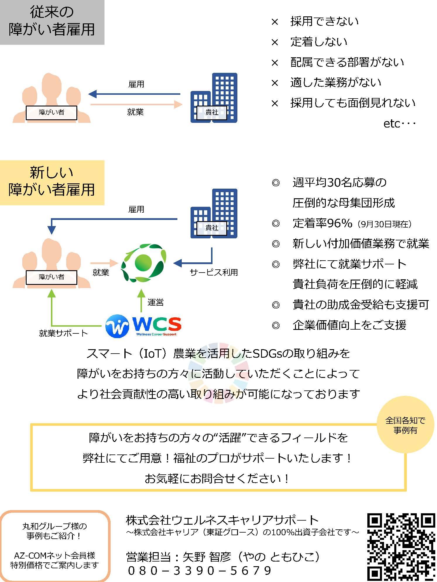 20230131_チラシ_ページ_2.jpg