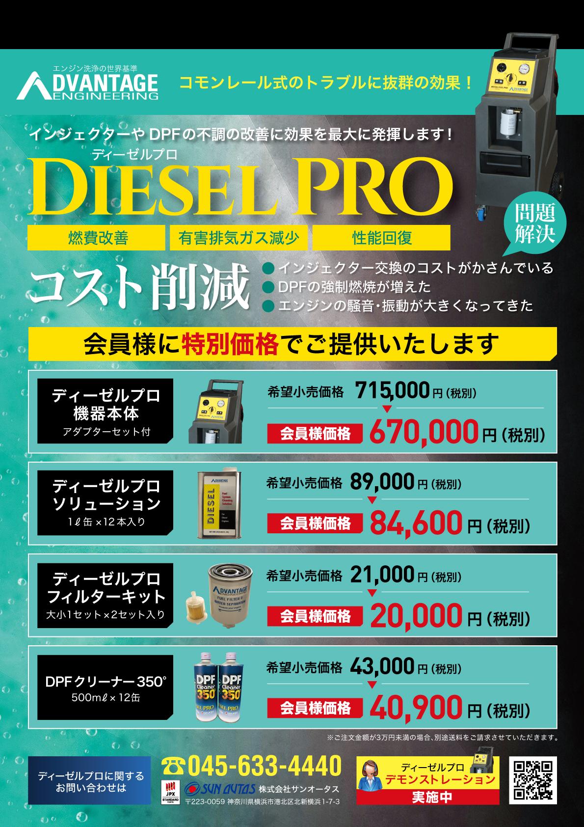 https://azcom-net-hbus.movabletype.biz/member/supplier/ddb344ce47ce8a089d6e26cd8ff61402dfb3ec58.jpg
