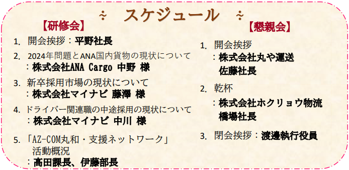 スクリーンショット 2024-07-18 171055.png