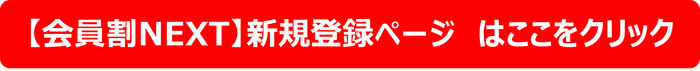 ボタン.png