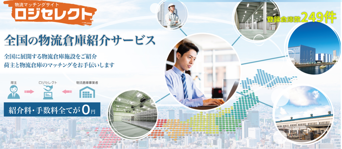 押入れ産業.png