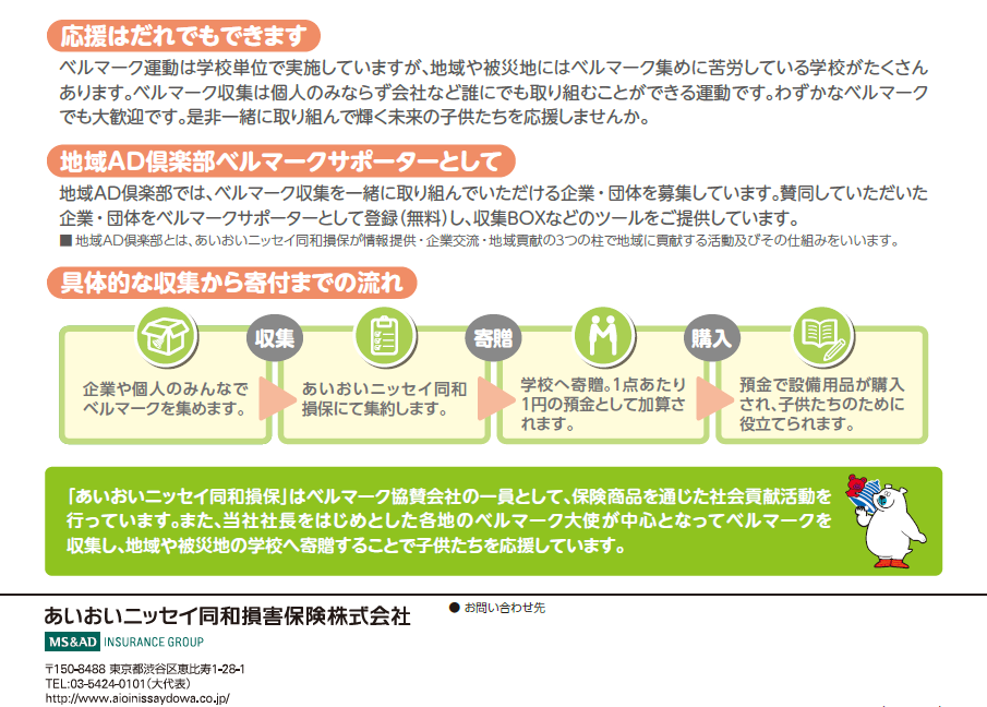 スクリーンショット 2024-06-24 160452.png