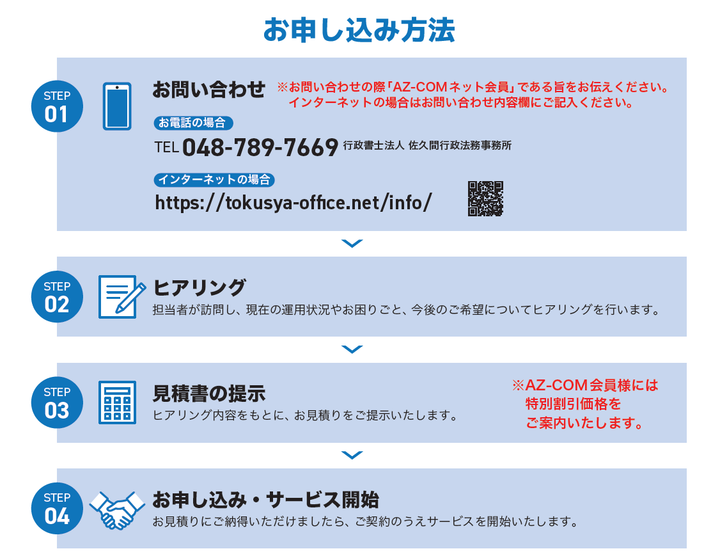 スクリーンショット 2025-06-16 140639.png
