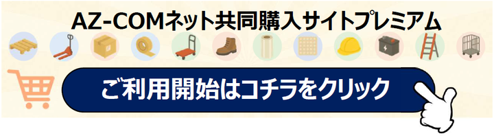 スクリーンショット 2025-08-29 134732.png