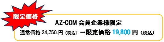 スクリーンショット 2025-04-11 111836.png