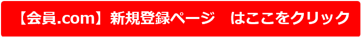 スクリーンショット 2025-04-17 103018.png