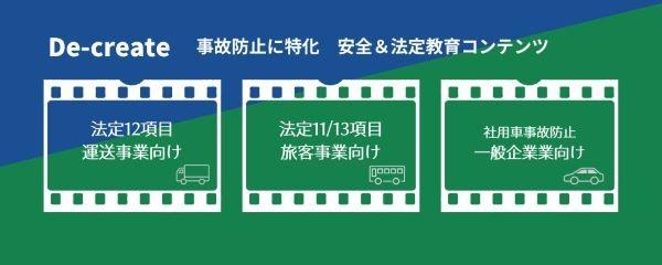 クリエイト２.jpg