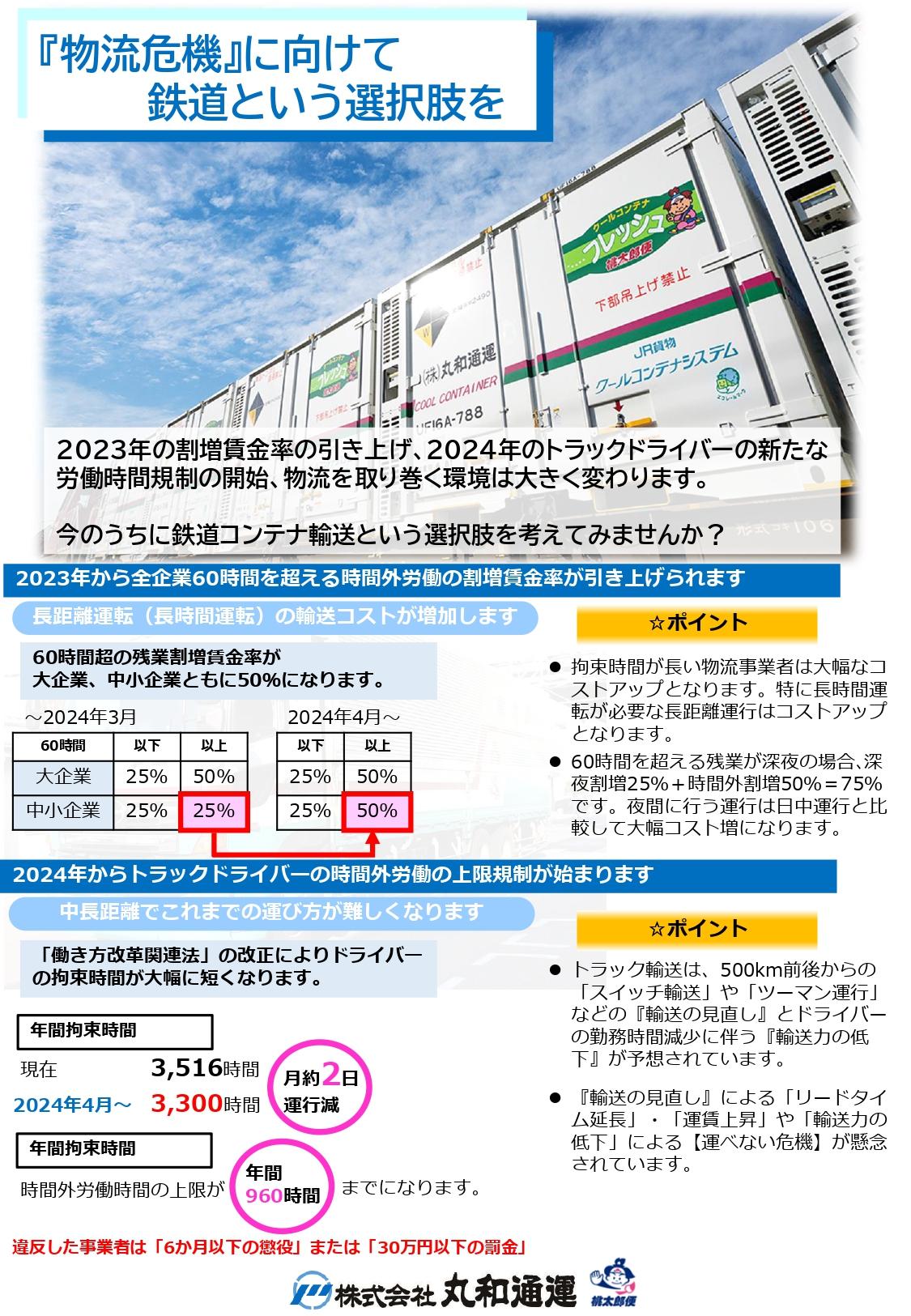 サービス①.jpg