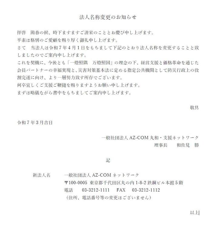 画像１.jpg