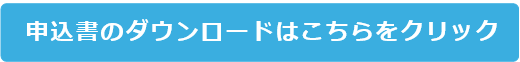 スクリーンショット 2025-04-30 131722.png