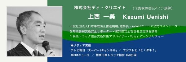 クリエイト１.jpg
