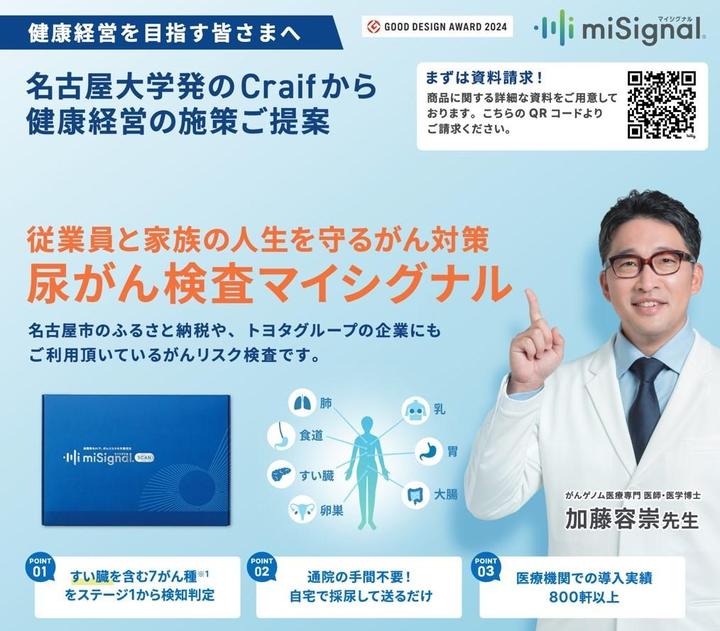 検査.jpg
