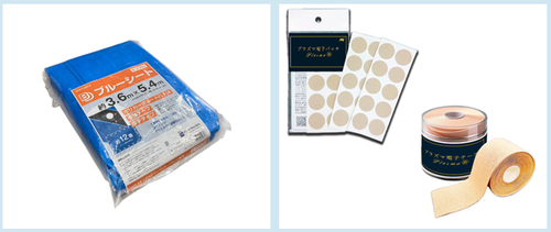 スクリーンショット 2025-09-24 145542.png