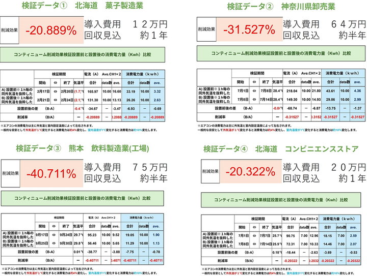 スクリーンショット 2025-09-24 092017.png